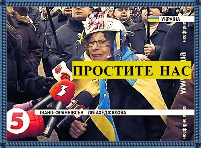 Лия Ахеджакова. Плевать в колодец из которого пьёшь