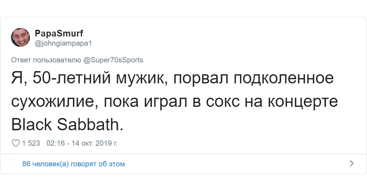 Пользователи Твиттера рассказали о самых глупых травмах в своей жизни |  Пикабу