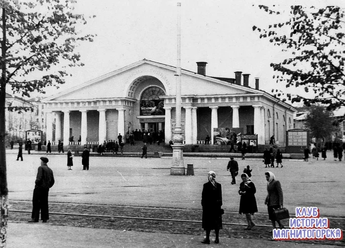 Магнитогорск воспоминания прошлого, кинотеатр им. Горького. - Кинотеатр, СССР, Воспоминания, Прошлое, Площадь, Люди, 20 век, Старое фото