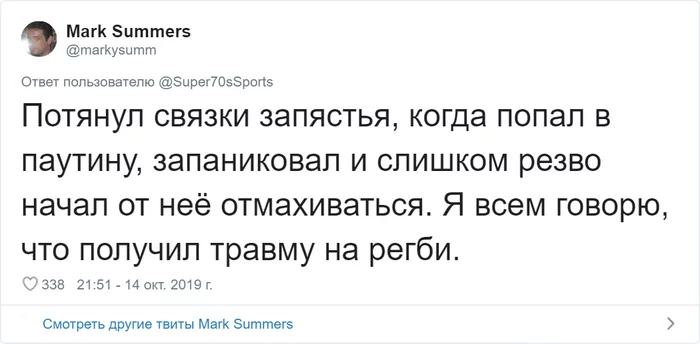 Twitter users share the dumbest injuries they've ever had - X (Twitter), Author's story, Injury, Screenshot, Twitter, Longpost