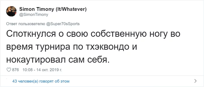 Twitter users share the dumbest injuries they've ever had - X (Twitter), Author's story, Injury, Screenshot, Twitter, Longpost