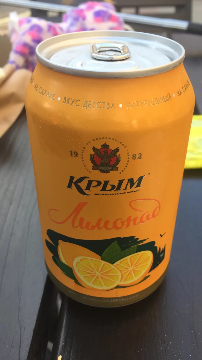The best lemonade on the planet! - Lemonade, Yummy