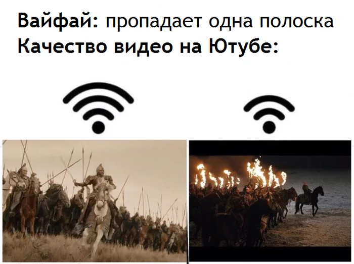 No kidding) - Lord of the Rings, Theoden Rohansky, Rohirrim, Game of Thrones, Translated by myself, Wi-Fi