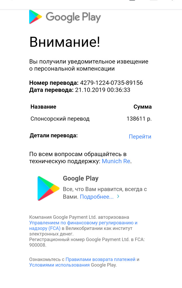   Google play , -, , Google Play, , 