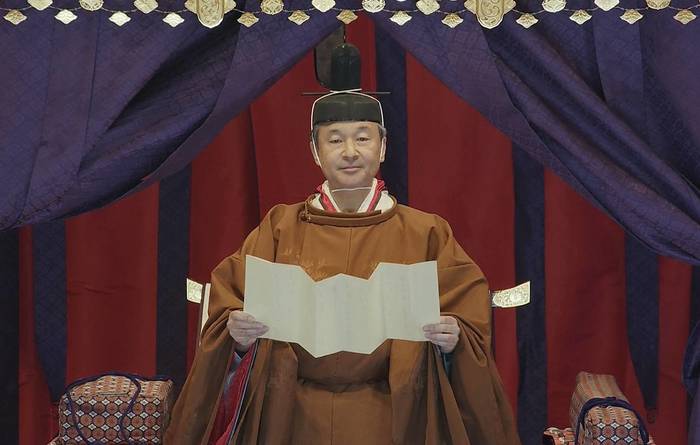 Новый император. Япония, Император