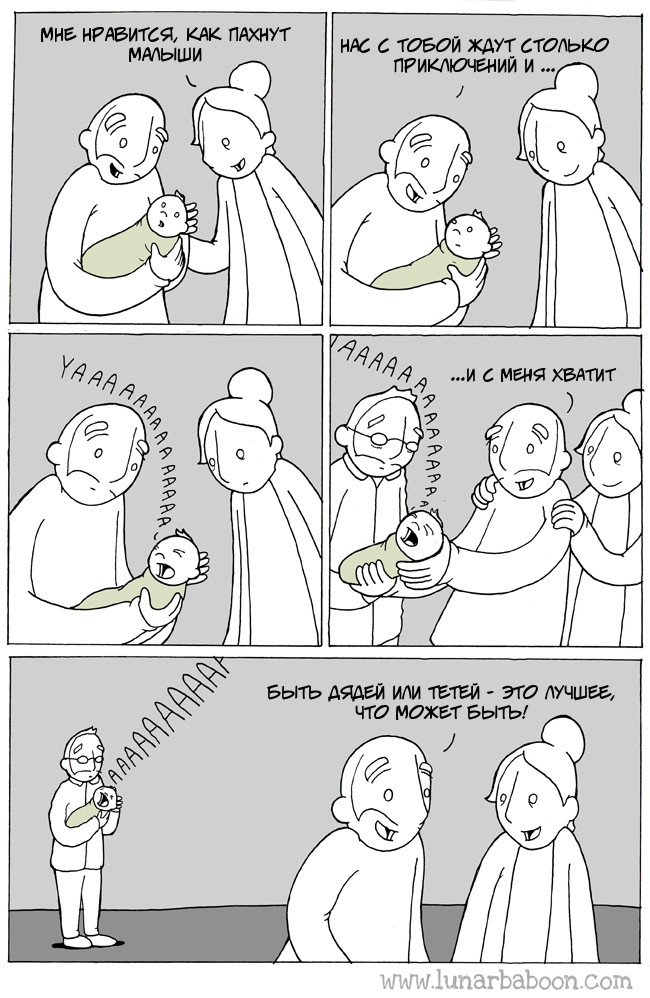 Children are the flowers of life - Comics, Lunarbaboon, Children, Translated by myself