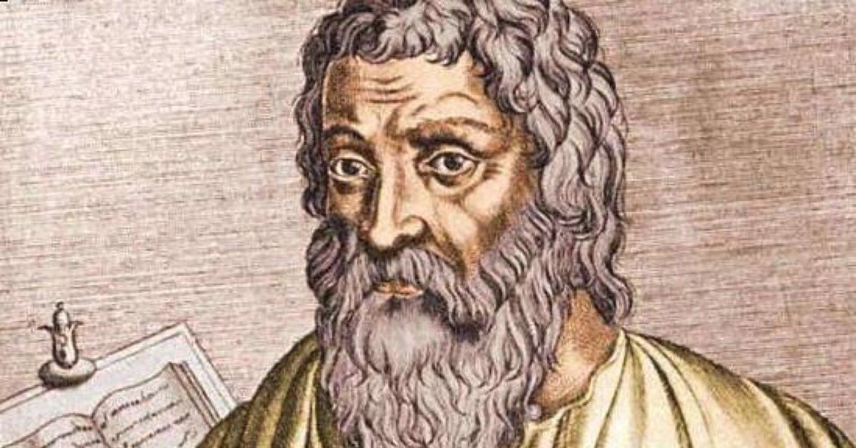 Аретей Каппадокийский. Гиппократ. Гиппократ рисунок. Греческий врач Аретей