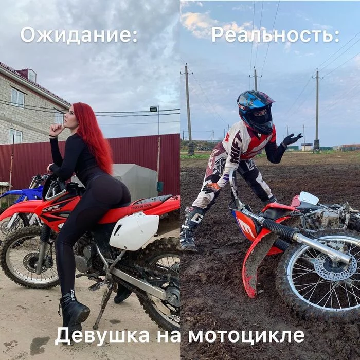 Instagram image vs reality of life - My, Moto, Motorcycles, Girls, Enduro