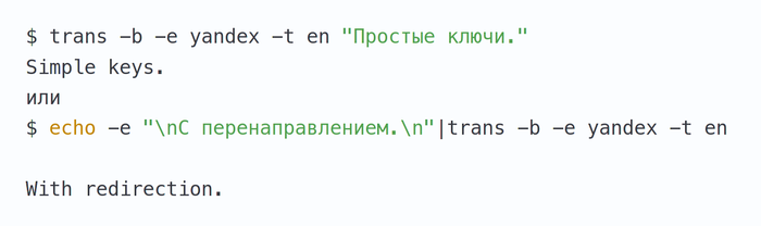 .  Linux  Python GUI Python, Linux, Gui, Habr, 