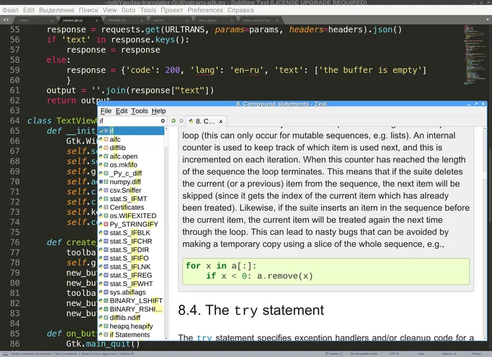 Yandex.translator for Linux on Python GUI - My, Python, Linux, Gui, Habr, Longpost