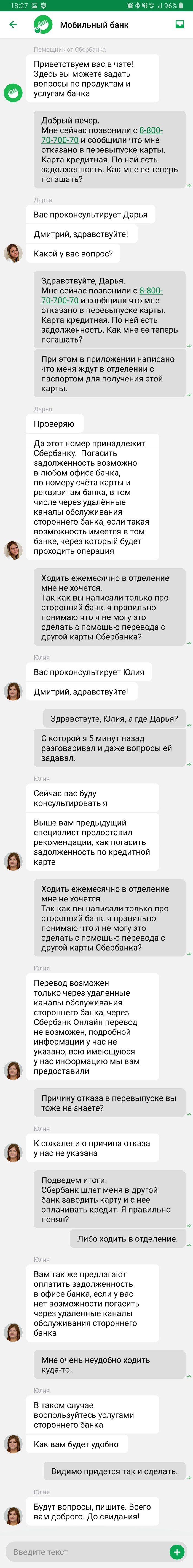 �������� � ��� ��� ��� ���