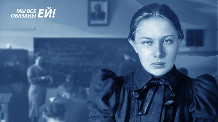 We owe everything to her! - Valiev, Nadezhda Krupskaya, Российская империя, Russia, the USSR, Story, Education, Longpost