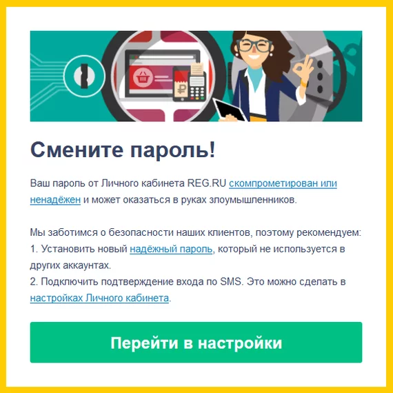 Б - Безопасность (нет) - Моё, Небезопасно, Хостинг, Длиннопост, Md5, Шифрование