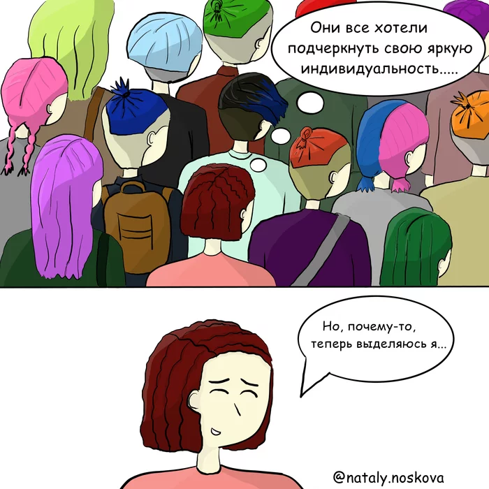 Individuality, that's what it is - My, Natalyhumor, Comics, Sarcasm, Humor, Drawing, Individuality, Colorful hair, Society