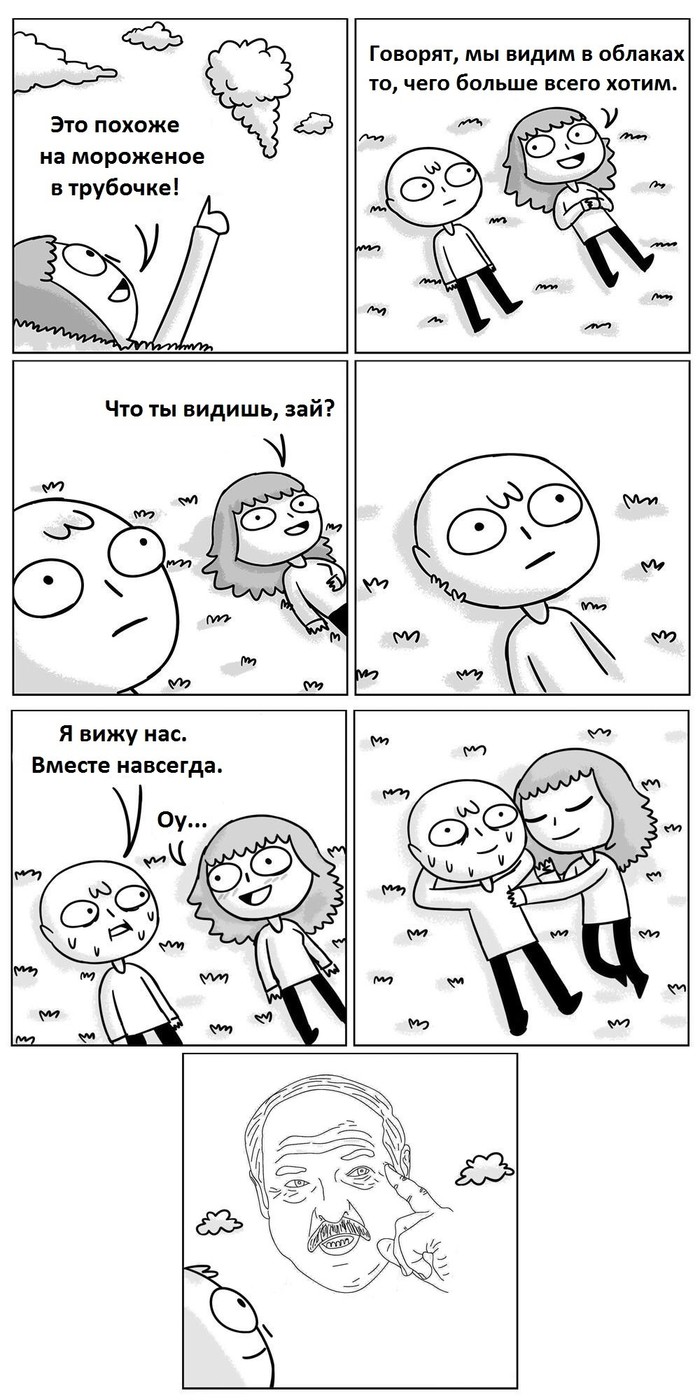 Вместе навсегда | Пикабу