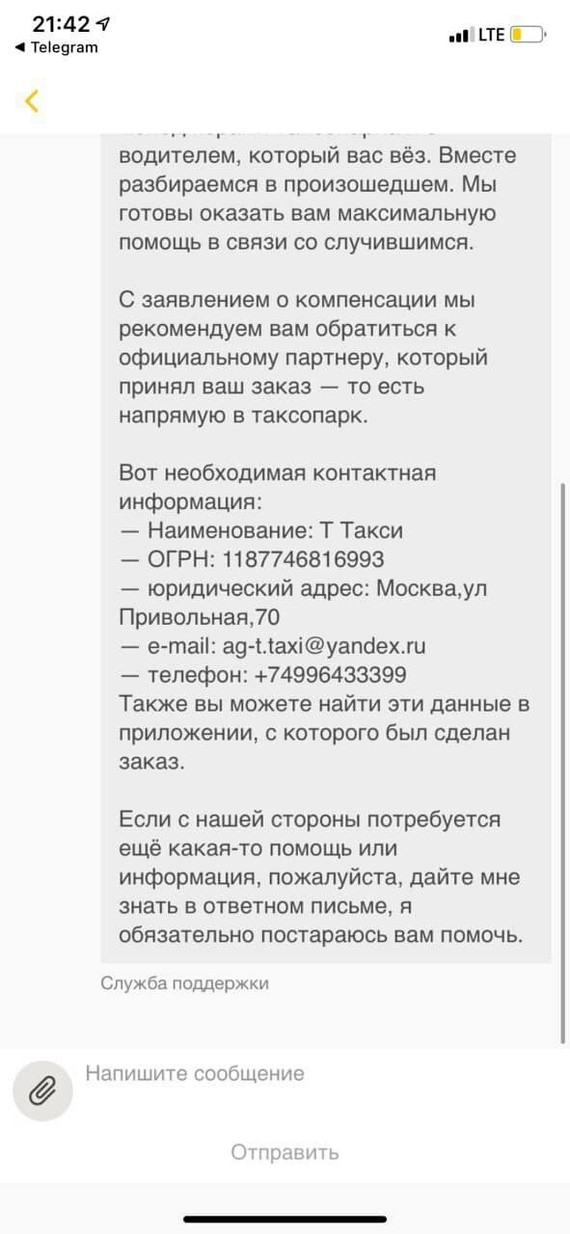 When I want to relax during a trip, I call business class - Yandex Taxi, Uber, Taxi, Negative, Longpost