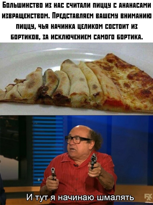 Is this even legal? - Pizza, Humor, Picture with text, Danny DeVito