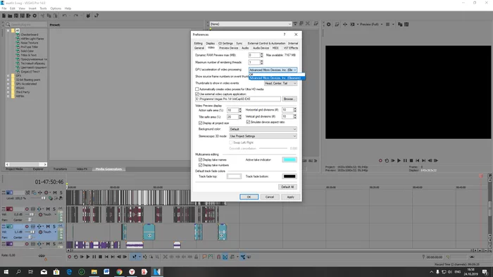 Vegas Pro 14 does not recognize the video card - My, Sony vegas PRO, AMD Radeon, Help, Rx570