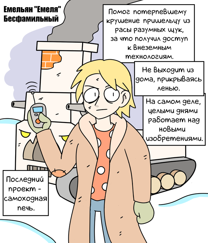 1571924795261313684 дверь с номером 314 мем