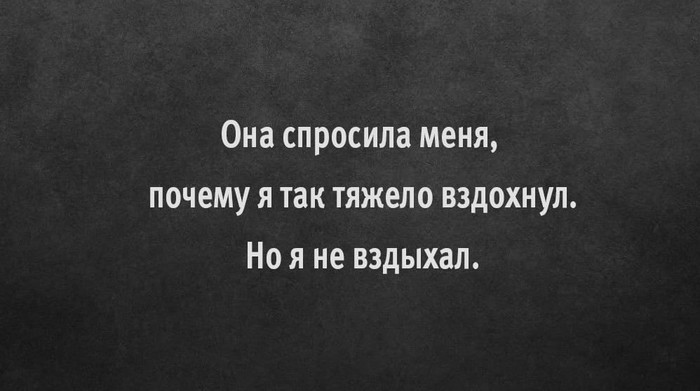 страшные истории в два предложения. Смотреть фото страшные истории в два предложения. Смотреть картинку страшные истории в два предложения. Картинка про страшные истории в два предложения. Фото страшные истории в два предложения