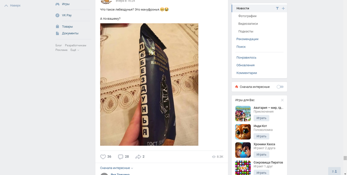 ��� ��� ���?