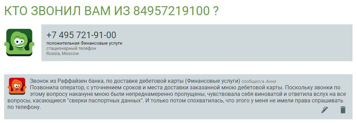 ����� ���������� ���� ���������