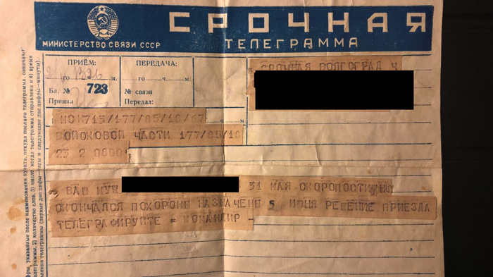 Помогите найти часть