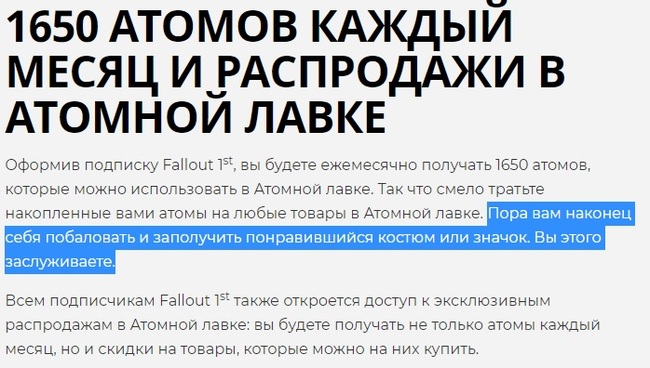  !   ! Fallout 76, Fallout, Bethesda