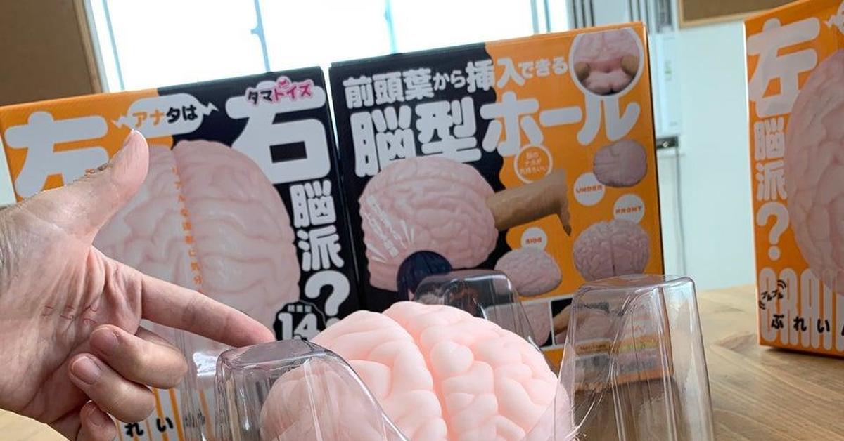 Japan sex toy expo