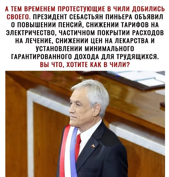 В удивительной стране мы живем! - Моё, Государство, Чиновники, Пенсия, Длиннопост, Текст