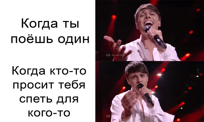 Сына, спой гостям - Моё, Евровидение, Евровидение 2018, Alekseev, Картинка с текстом, Жизненно