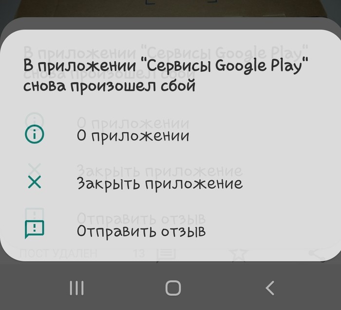   Google play  , ,    , Google Play