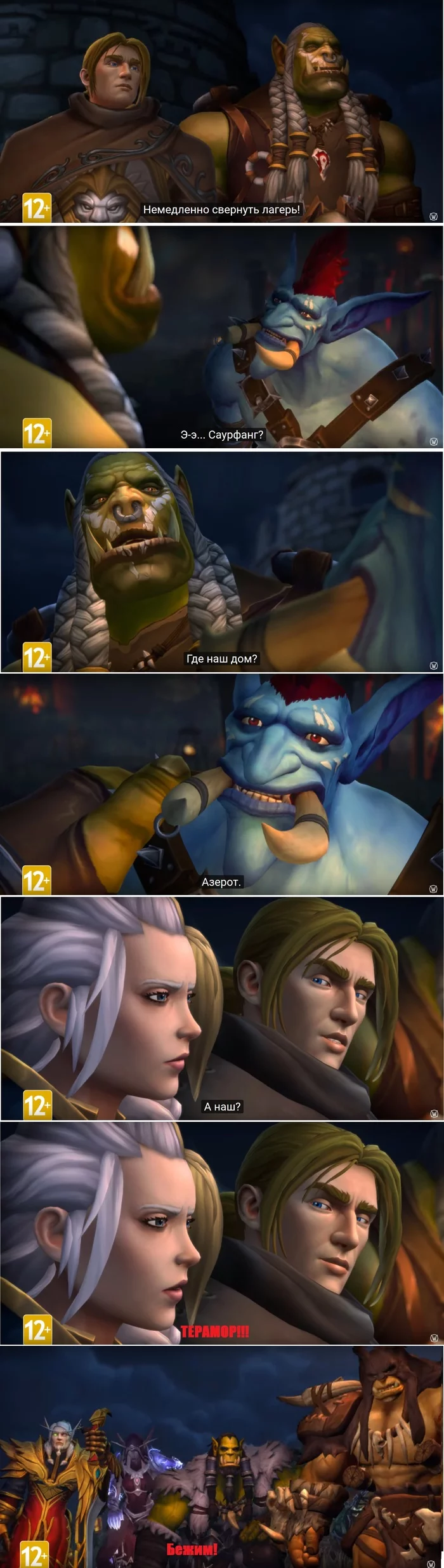 How the Diplomacy in-game cutscene should have ended - My, Warcraft, Wow, Blizzard, Jaina Proudmoore, Varok Saurfang, Anduin Rinn, Paint master, Author's comic, Longpost