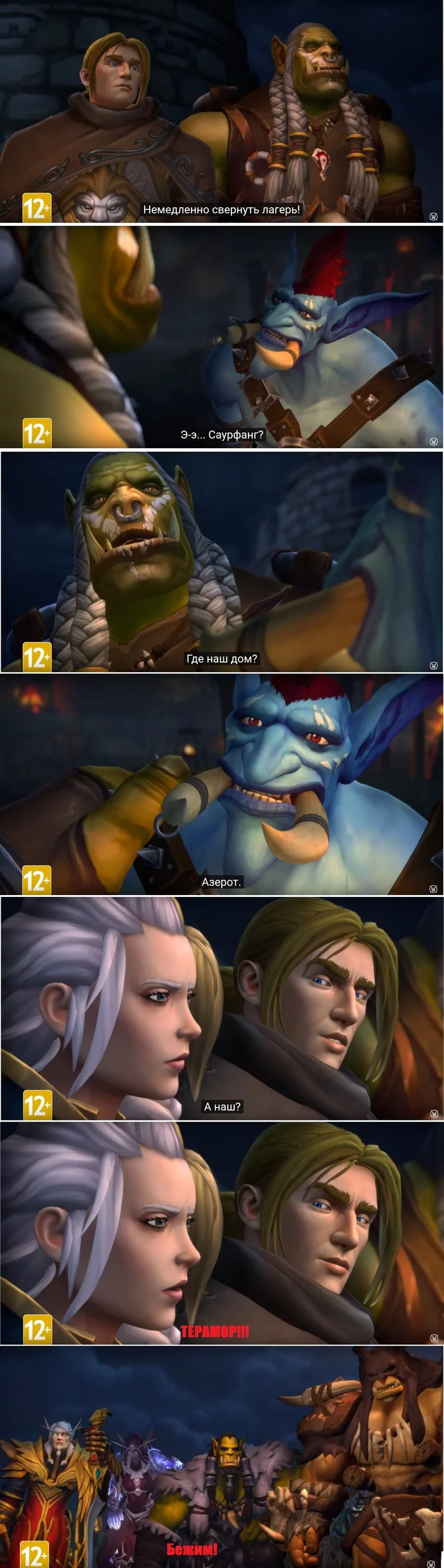 How the in-game Diplomacy video should have ended - My, Warcraft, World of warcraft, Blizzard, Jaina Proudmoore, Varok Saurfang, Anduin Rinn, Paint master, Author's comic, Longpost