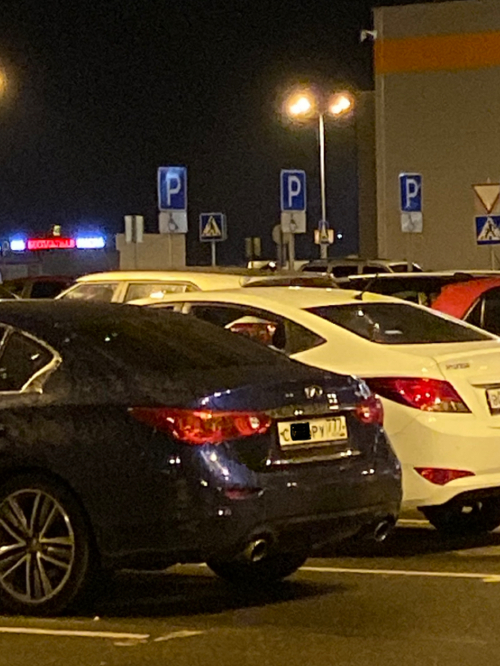 Инфинити купил, а номера не купил.