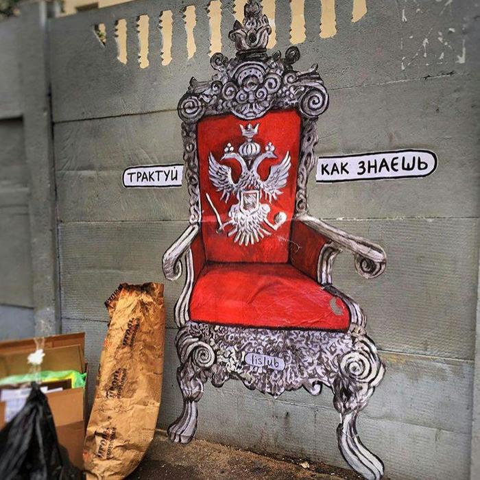 New graffiti in St. Petersburg - Street art, Concept Art, Throne, Video, Longpost