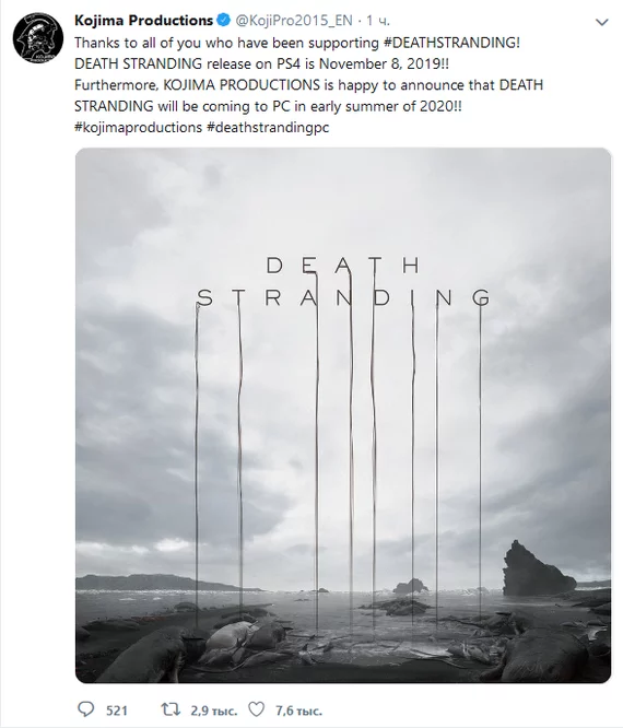 Death Stranding выйдет на ПК - Хидео Кодзима, Twitter, Компьютерные игры, Скриншот, Death Stranding