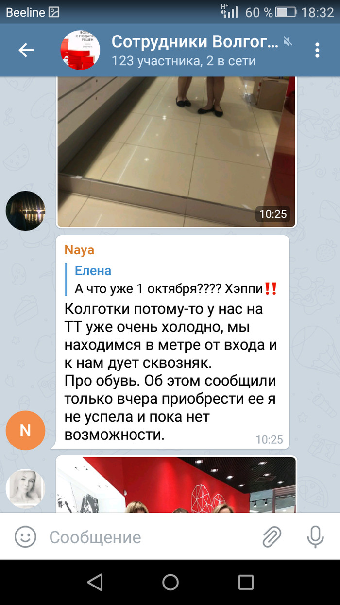 шутки про дресс код. 1572277052145193278. шутки про дресс код фото. шутки про дресс код-1572277052145193278. картинка шутки про дресс код. картинка 1572277052145193278. Одного моего испанского коллегу, назовем его Рафаэль, попросили быть оппонентом на защите в Голландии. Диссертация была Рафаэлю интересна. Чтоб не отменять лекции, он решил прилететь на защиту ранним утром и вечером после банкета отправиться обратно в Испанию. А подробности интересующего его эксперимента обсудить прямо на защите или на банкете. Вернулся, однако, он несколько озадаченный и сказал, что подробности эксперимента узнать не смог. Почему не смог? Нет, не забыл. Хотел спросить. Но ничего не вышло. И вообще, там такое было. А оказалось, было вот что.