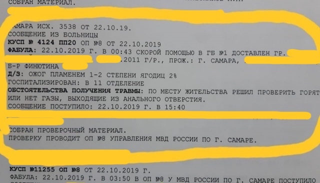 Что будет если поднести зажигалку к языку. 1572369484125464566. Что будет если поднести зажигалку к языку фото. Что будет если поднести зажигалку к языку-1572369484125464566. картинка Что будет если поднести зажигалку к языку. картинка 1572369484125464566.
