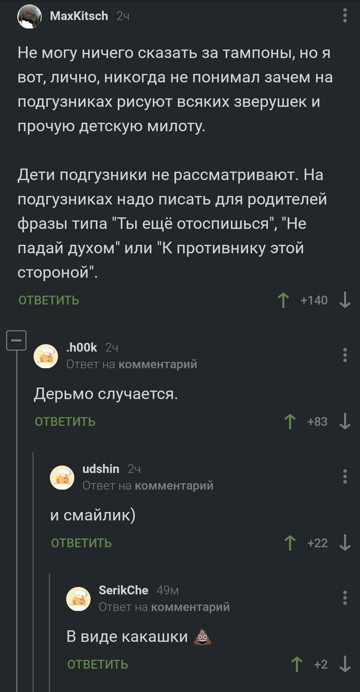 ��� ����������