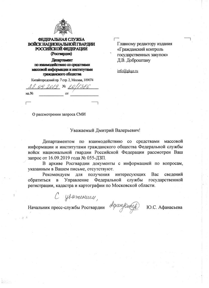Чем занимаются срочники в росгвардии. Смотреть фото Чем занимаются срочники в росгвардии. Смотреть картинку Чем занимаются срочники в росгвардии. Картинка про Чем занимаются срочники в росгвардии. Фото Чем занимаются срочники в росгвардии