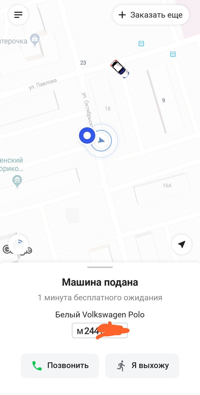 Потому что я жадина