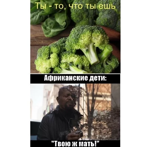 Black humor - Memes, Broccoli, Nick Fury, Avengers: Infinity War, Food, Hunger, Black humor