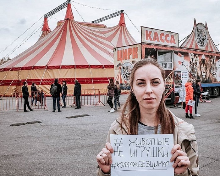 #AnimalsNotToys. Penzyachka speaks out against circus tents - Kindness, Animals, Picket, Circus, news, Russia, Penza, Chapito