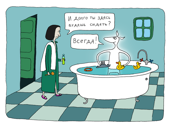 Северус Снейп и его Патронус