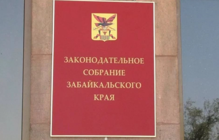 Чиновникам Забайкалья будут доплачивать к пенсии 75% зарплаты после 5 лет работы на посту Россия, Новости, Забайкалье, Депутаты, Пенсия