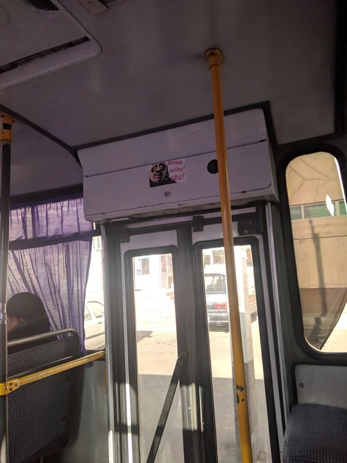 Ok - My, Bus, Almaty, First post
