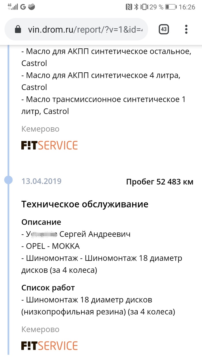Fitservise,    ? Fitservice, Dromru, 