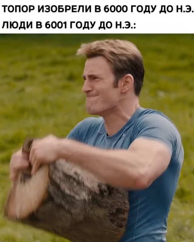 Сильные были)