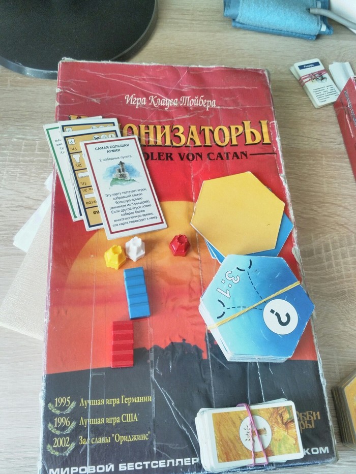 Колонизаторы 2002 года